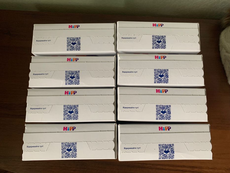 Смесь Hipp Combiotic 1 суміш Хипп Комбиотик Германия