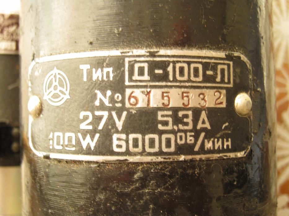 Движок Д-100-Л. Авиационный.