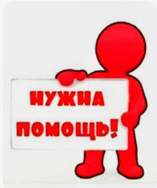 Дуже нуждаємось в памперсах для дорослих.