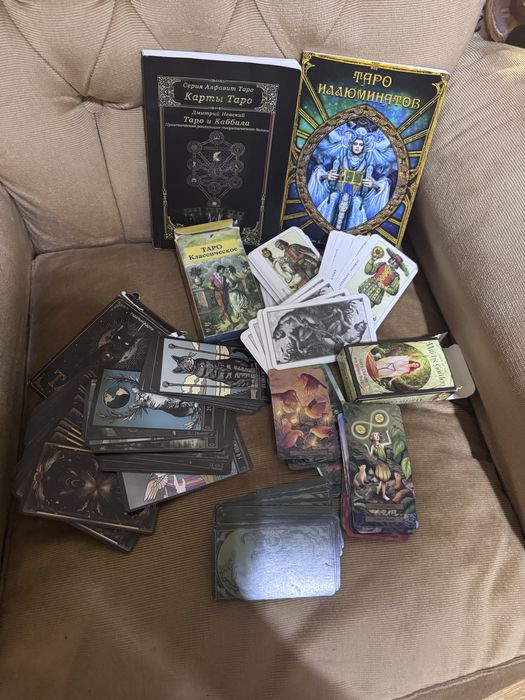 Набор Таро 500 грн