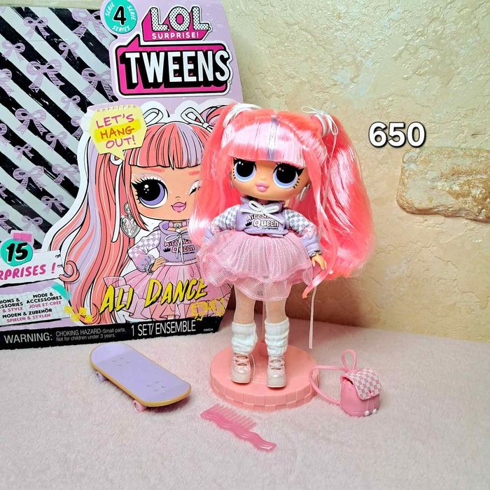 Ляльки LOL в коробках