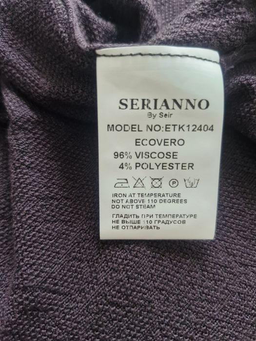 Спідниця Serianno