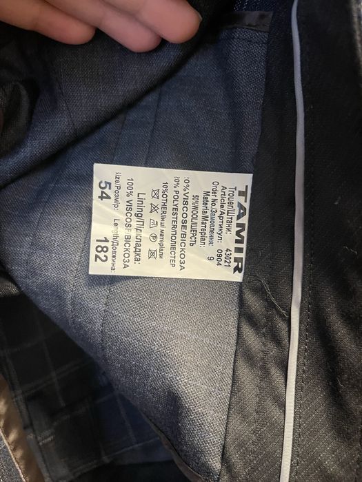 Продам костюм чоловічий