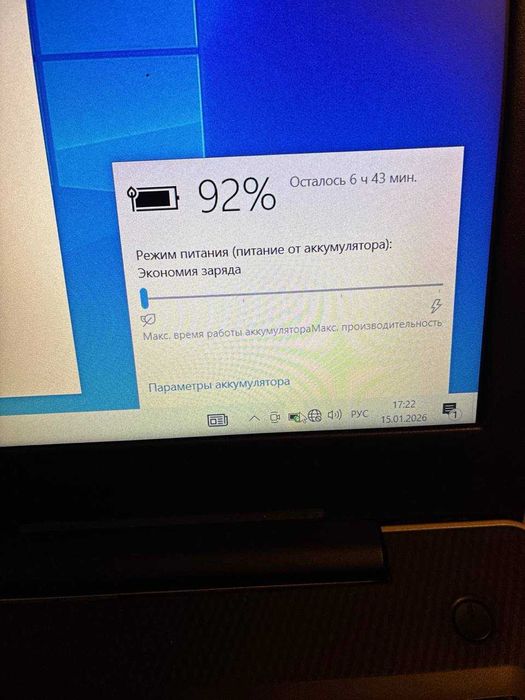 Продам ноутбук в