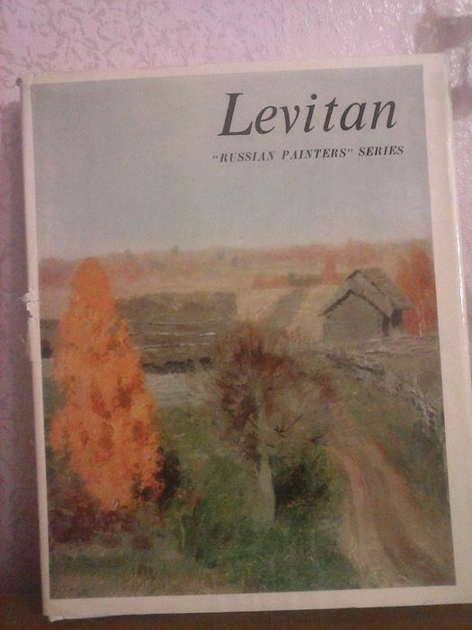 Книги,домашняя библиотека времен СССР