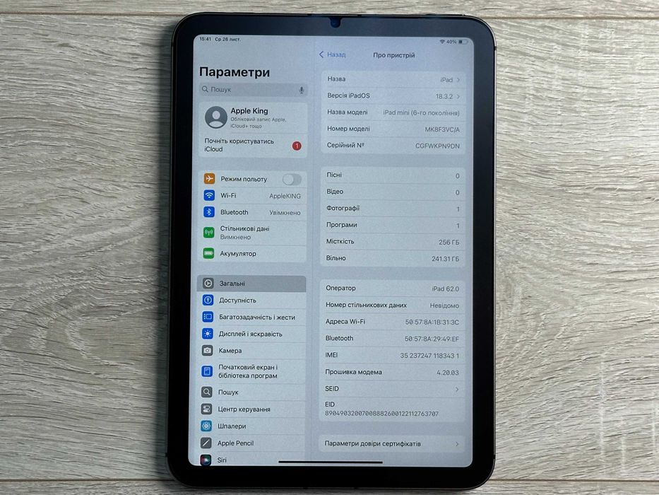 Apple iPad Mini 6 8.3' 256GB Wi‑Fi Space Gray A2567 АКУМ 100% OPENBOX