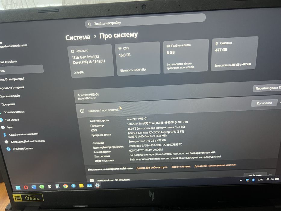 Продам ноутбок Acer Nitro V