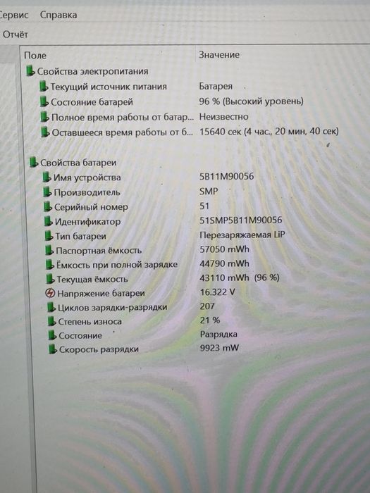 Lenovo Thinkpad X1  Gen9. Cor i5 11gen. 16/256gb