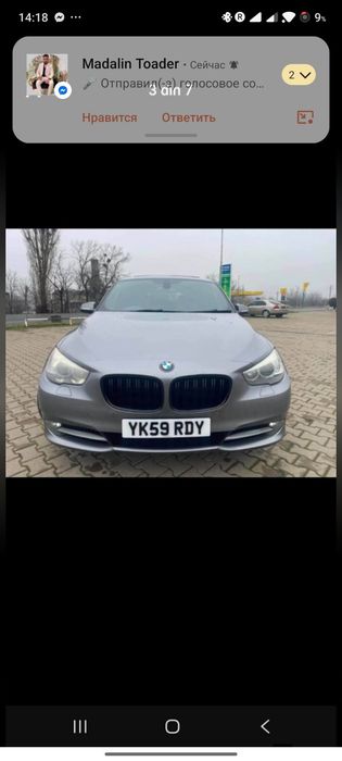 BMW GT 530D на розборку