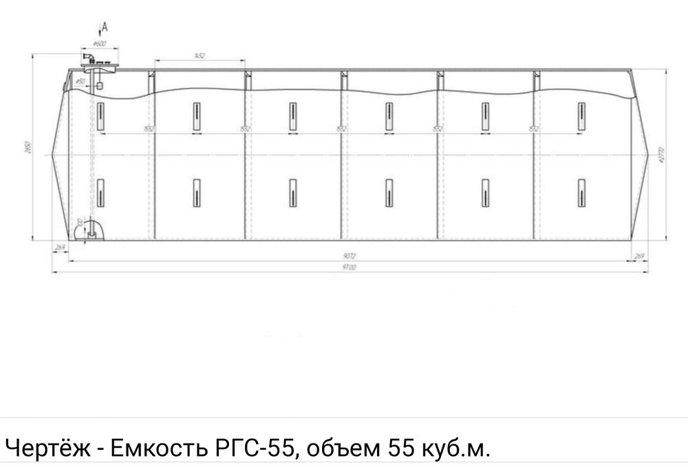 Емкости цистерны РГС- 55
