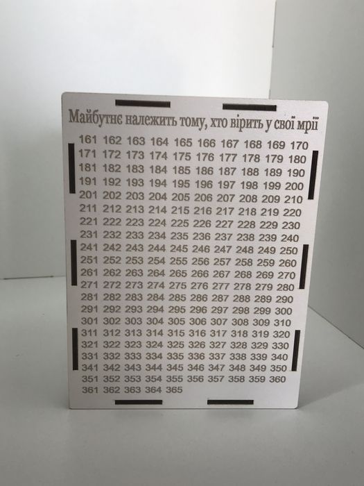 Копілка 365 , копилка 365 дней . Копилка подарок