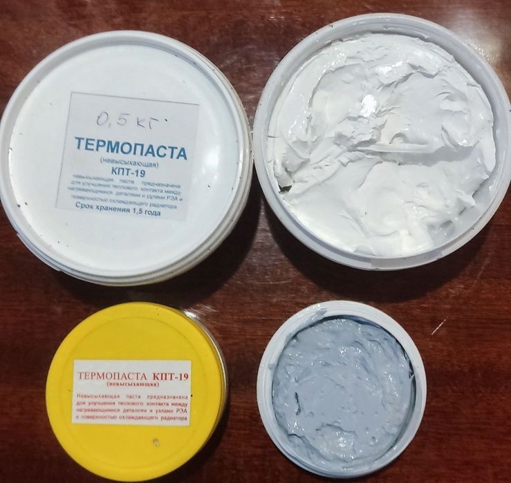 Термопаста КПТ 19