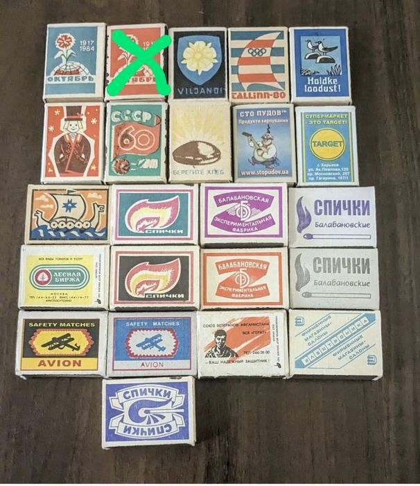 Продам спички времен СССР. НОВЫЕ.
