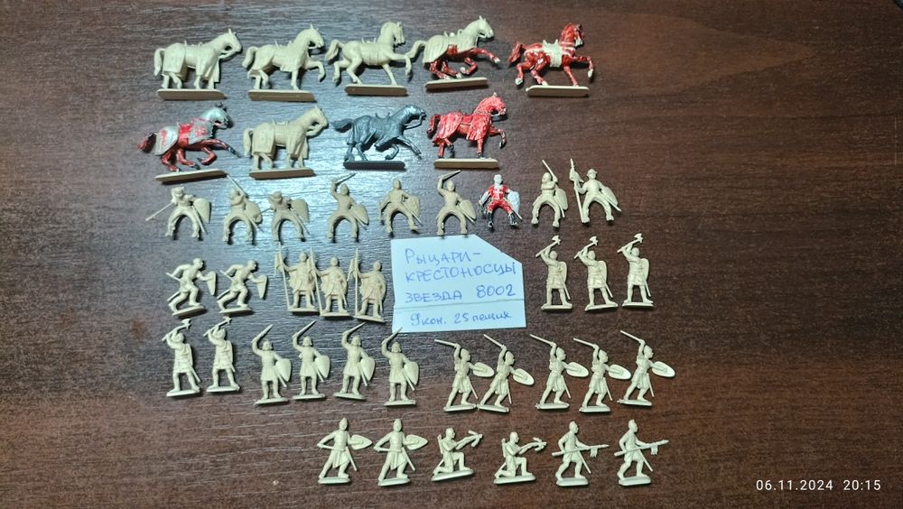 Солдатики,Звезда,Миниарт