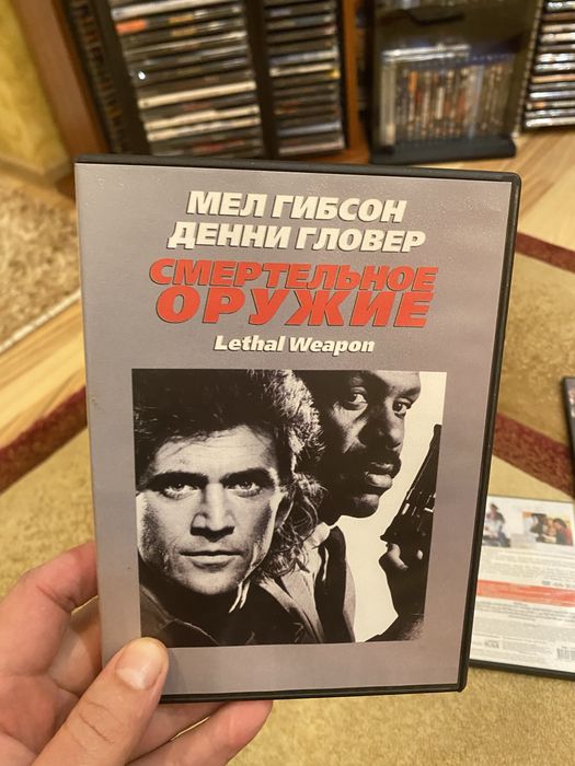 Смертельна зброя 1-4 на Двд