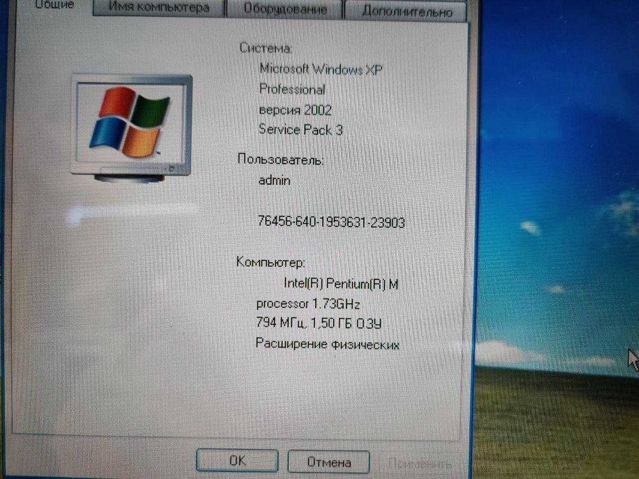 Ноутбук Acer Aspire 5500 series BL 50