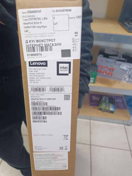 Ноутбук Lenovo IdeaPad Slim 5 14IRH10R (83J0006XRA)