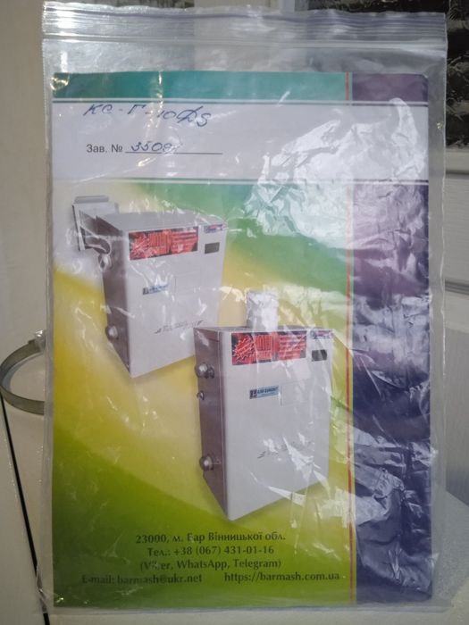 Котeл одноконтурний димохідний  TERMO BAR 10 KС- Г-10- ДS