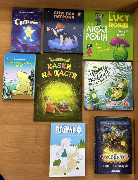 Бен - Гур. Л. Волес