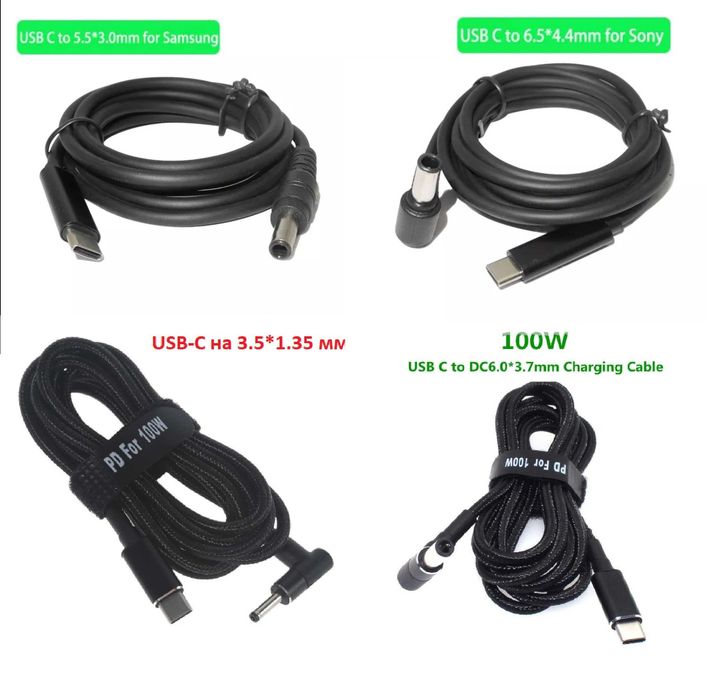 Кабель USB-C на DC PD до 100W для ноутбука Dell ASUS Lenovo HP Acer