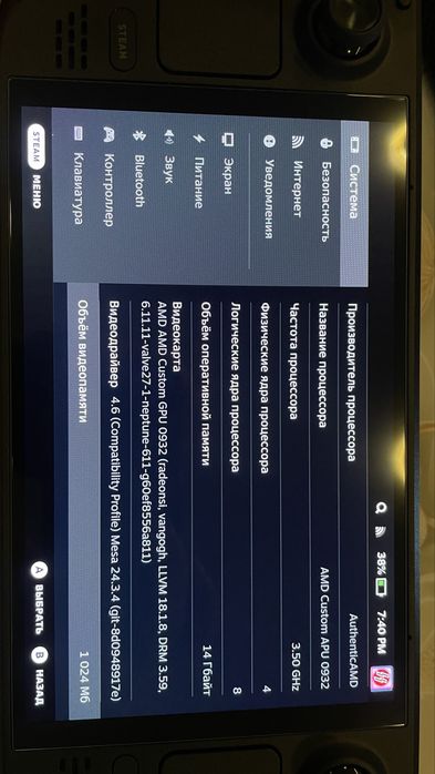 Steam deck oled 1tb