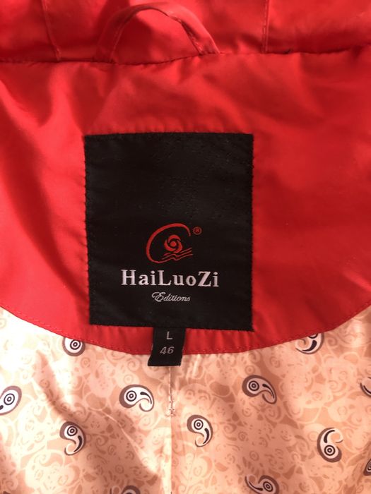 Зимова куртка