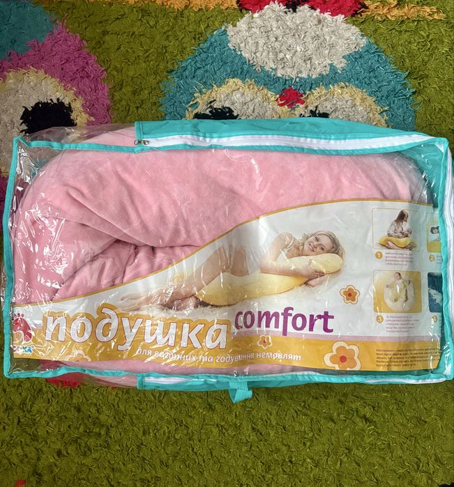 Подушка для вагітних і годування "Comfort", наповнювач кульки