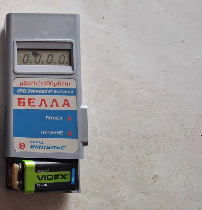 Дозиметр бытовой
