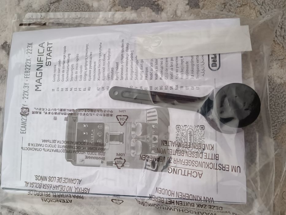 Кавоварка Delonghi