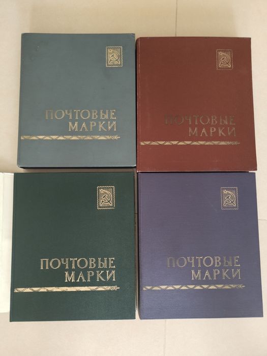 Альбом для марок Волгоградский Кляссер  Альбомы СССР