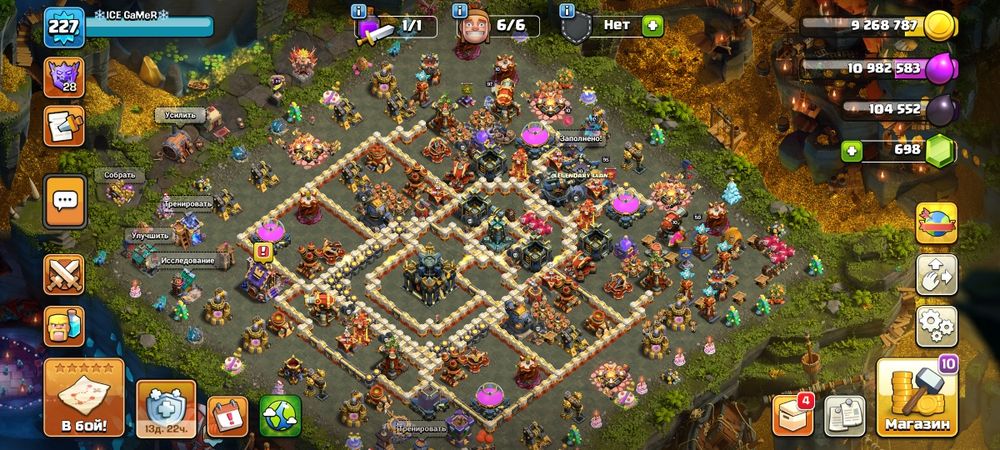 Аккаунт Clash of Clans