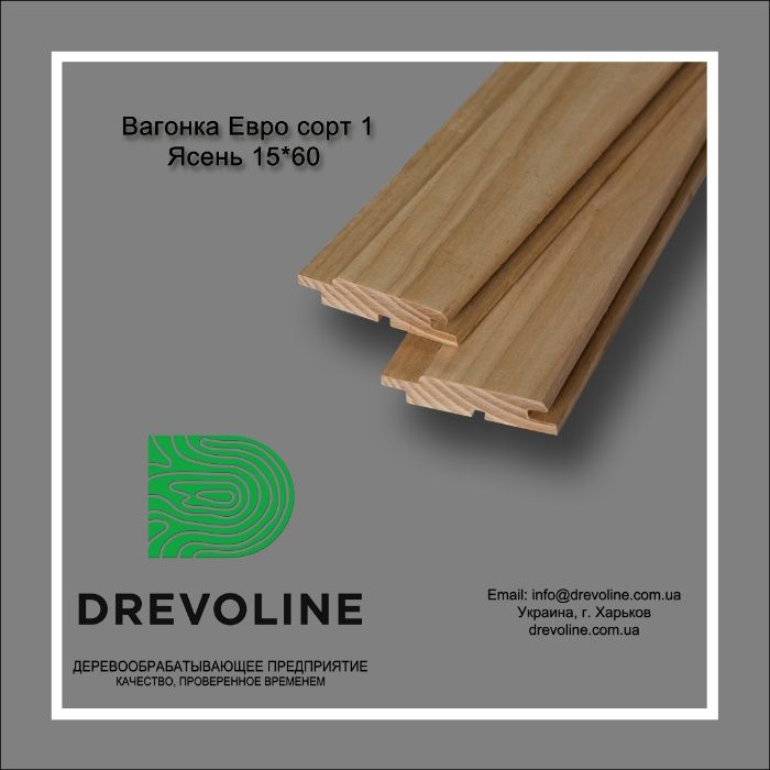 Вагонка бесшовная штиль, блок хаус, имитация бруса, планкен, подшивка