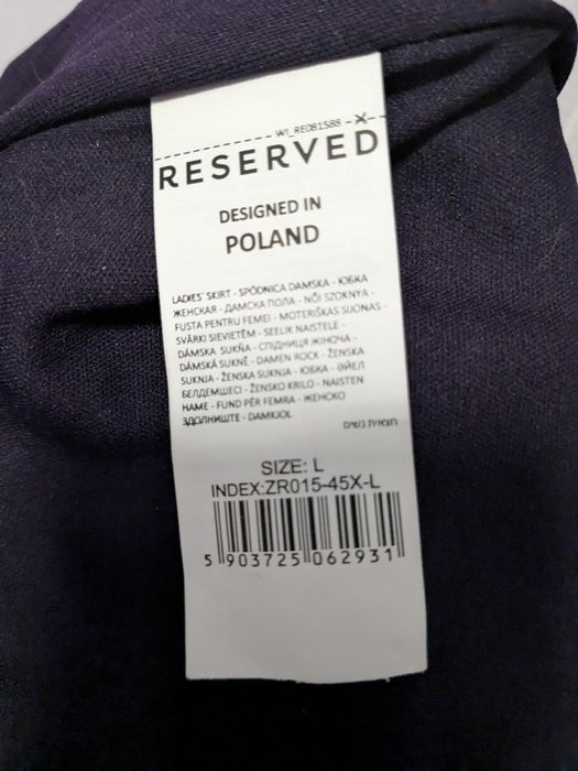 Спідниця з паєтками Reserved