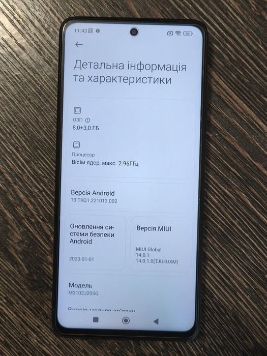 Xiaomi POCO X3 Pro 8/256 Gb