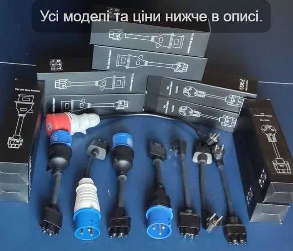 Адаптер -хвіст-для зарядного пристрою -Tesla Gen 2 -32А, 7.3 kWt