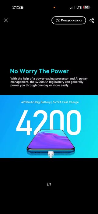 Смартфон Cubot X30P