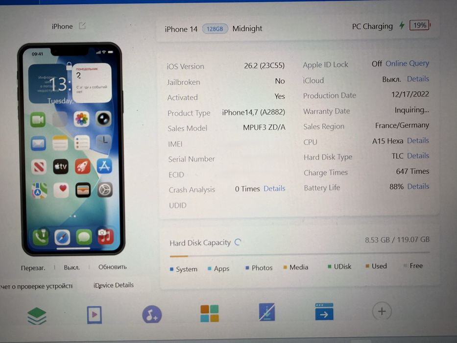 Iphone 14 128gb neverlock Midnight 420$ global