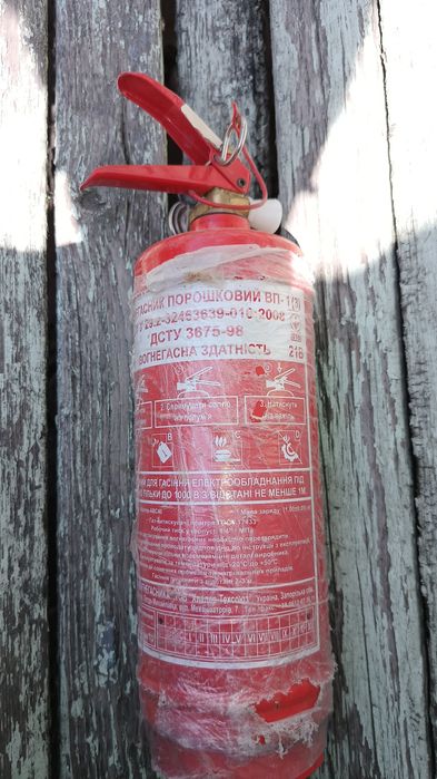 Вогнегасники порошкові