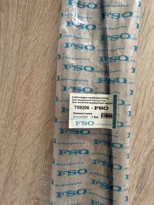 Ланос стоп трос цылиндрик