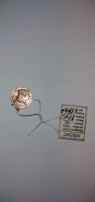 продам золоті кулони ; Підкова Козеріг Підвіска