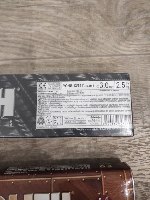 Продам электроды монолит