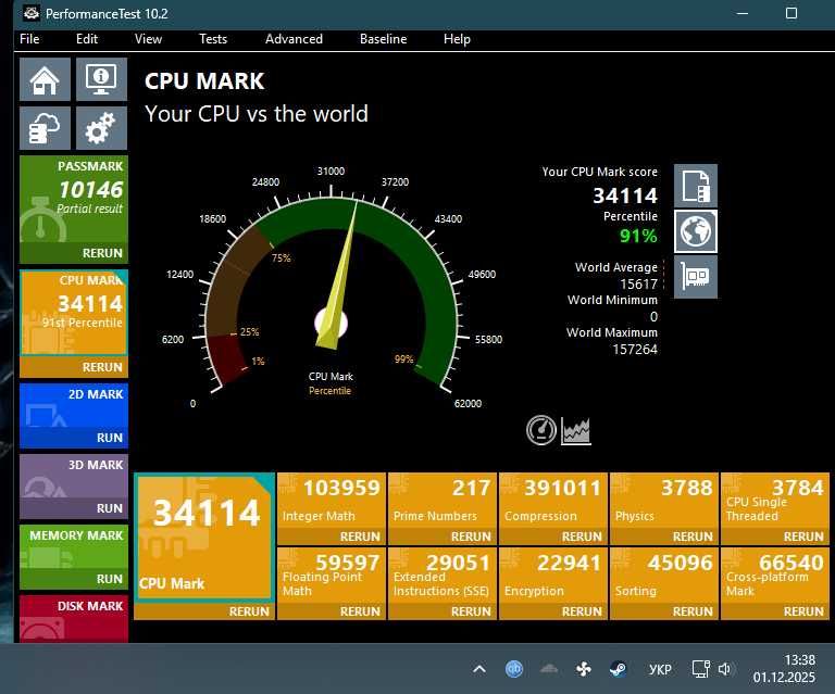 Процессор 7800x3D АМ5 AMD Ryzen 7  LGA 1718