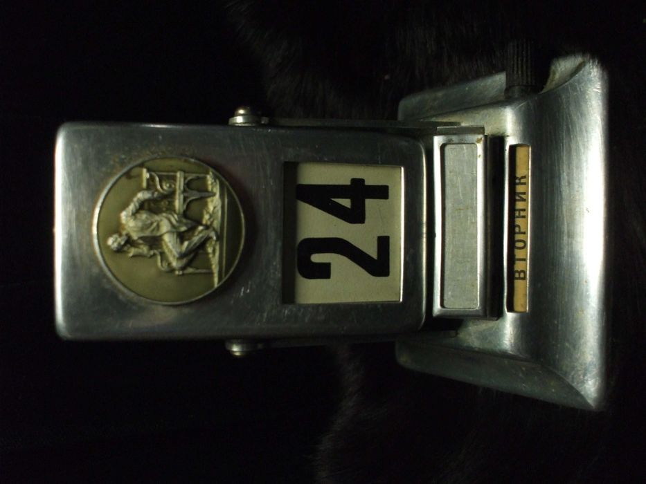 Перекидной вечный календарь. Ленинградский монетный двор