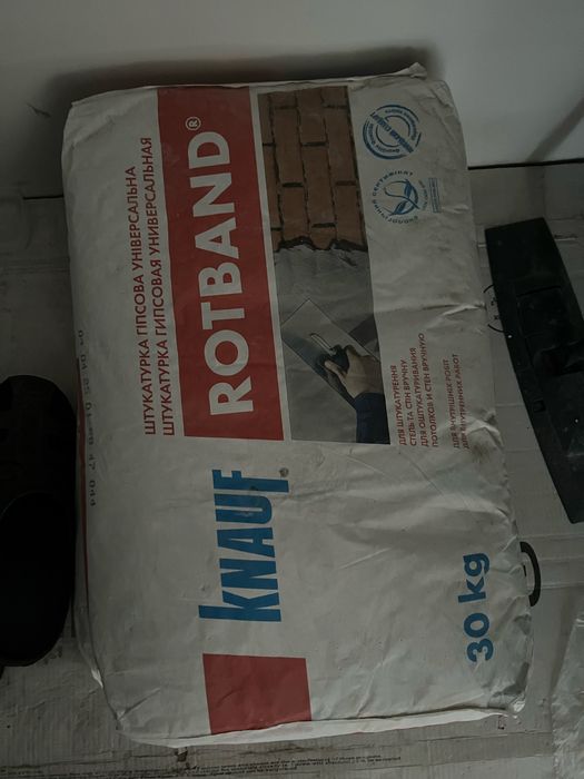 Штукатурка гіпсова універсальна Rotband