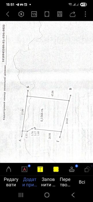 Продаж земельної ділянки  Центр Бучі!