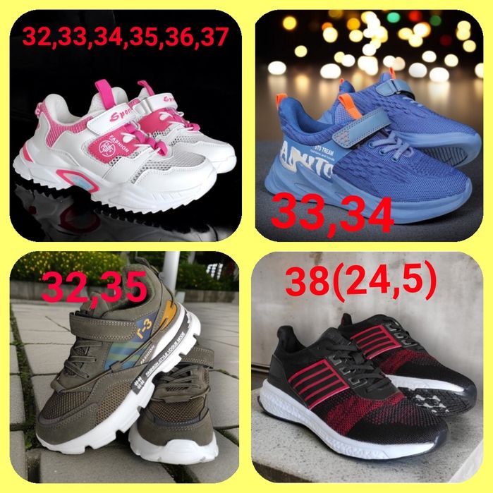 Кросівки, кеди, хайтопи  Демі сітка весна літо  для дівчинки хлопчиків