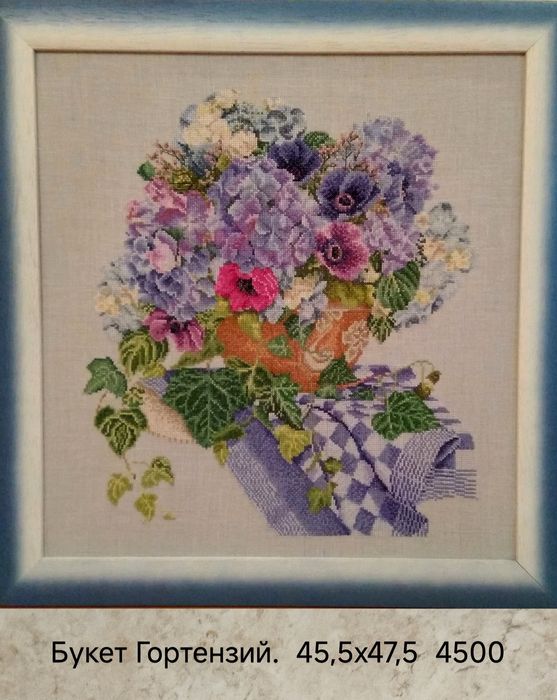 Вышивка-картина на стену