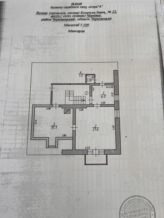Продаж будинку по вул. Козачука