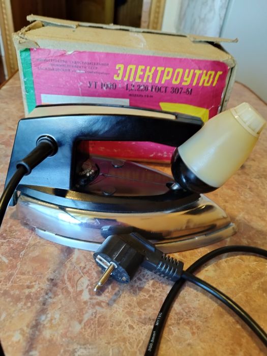 Праска ,часів СССР.