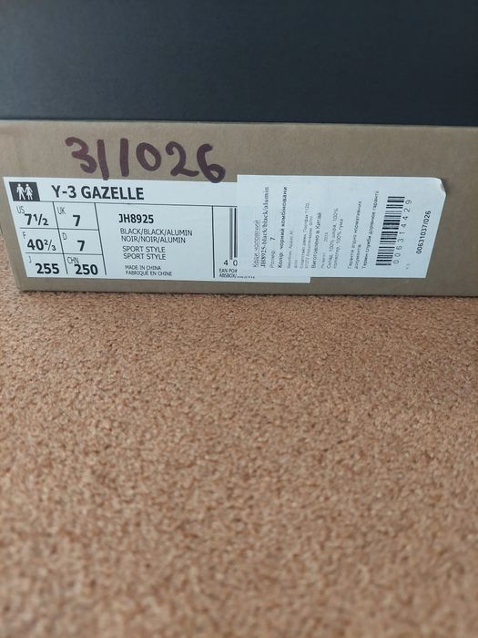 Y- 3 GAZELLE  sport stile